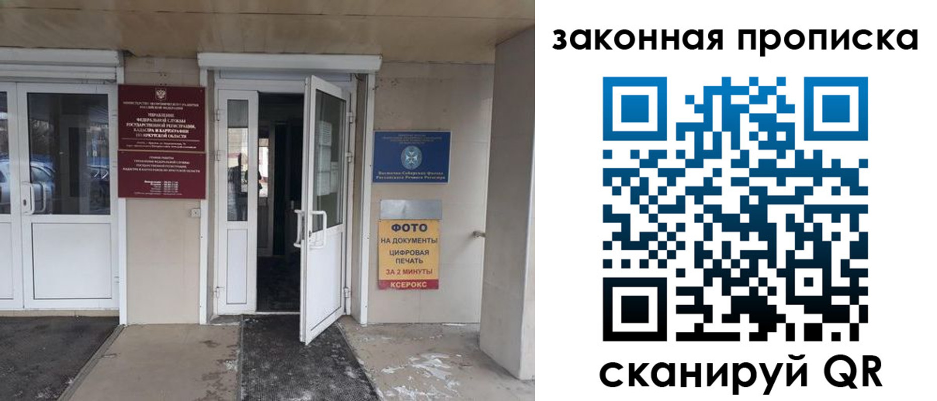 форма 3 в Лермонтове