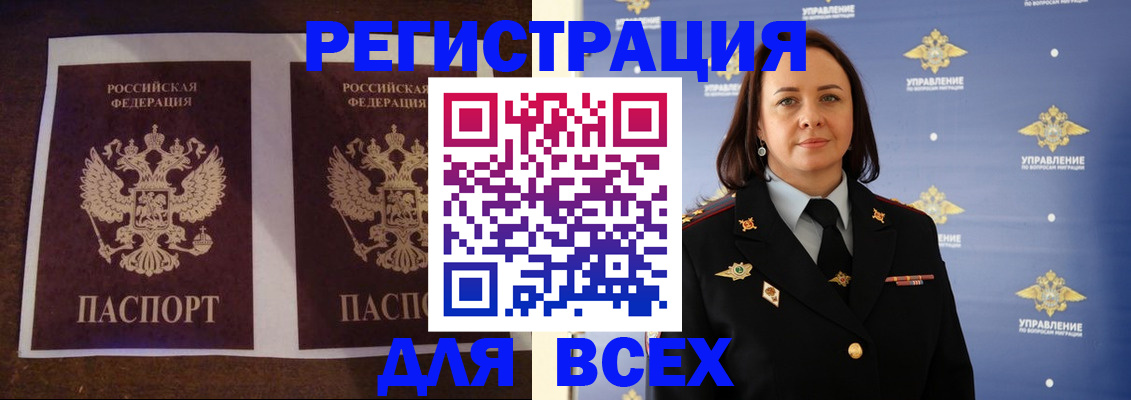 прописка поиск в Лермонтове